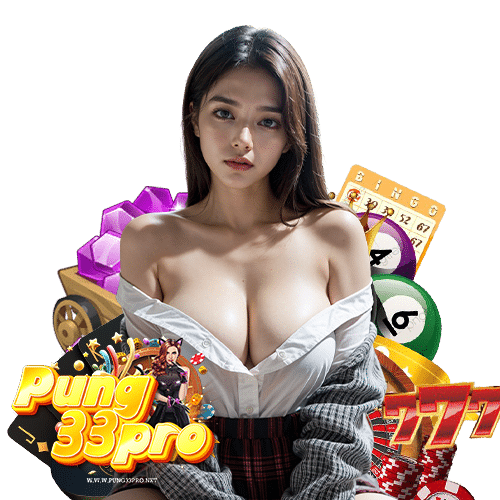 pung33pro