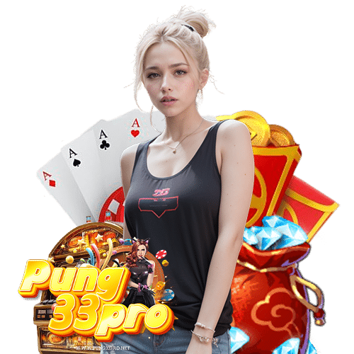 pung33pro เครดิตฟรี