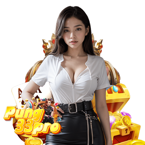 pung33pro เว็บตรง
