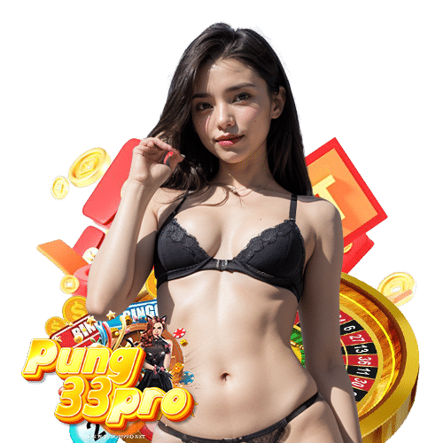 pung33pro โปรโมชั่น